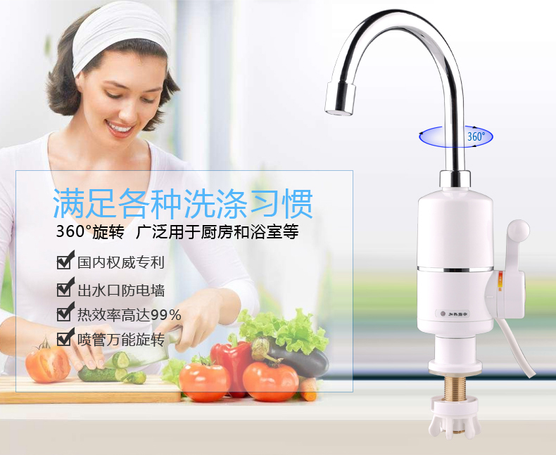hệ thống nước nóng năng lượng mặt trời Amway là vòi hoa sen điện nóng vòi sen nước nóng nhanh sưởi ấm nước nóng nhà bếp tắm vòi sen sử dụng kép Bao bình nước nóng lạnh mini