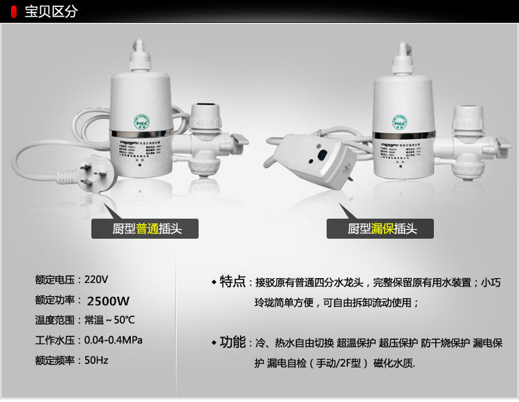 máy nóng lạnh panasonic KA20-2.5 loại kết nối ngay lập tức vòi nước nóng điện miễn phí làm nóng nhanh máy nước nóng bếp nhỏ nhà bếp kho báu bình năng lượng mặt trời tân á