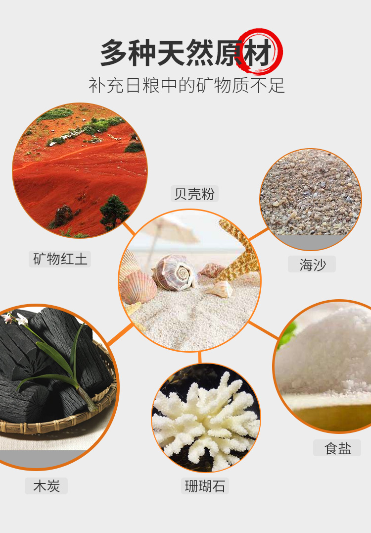 Bồ câu y tế cát cát cao canxi nguyên tố cao vẹt cát vẹt thư chim bồ câu đua cung cấp dinh dưỡng đất đỏ 5 kg - Chim & Chăm sóc chim Supplies máng ăn cho gà con