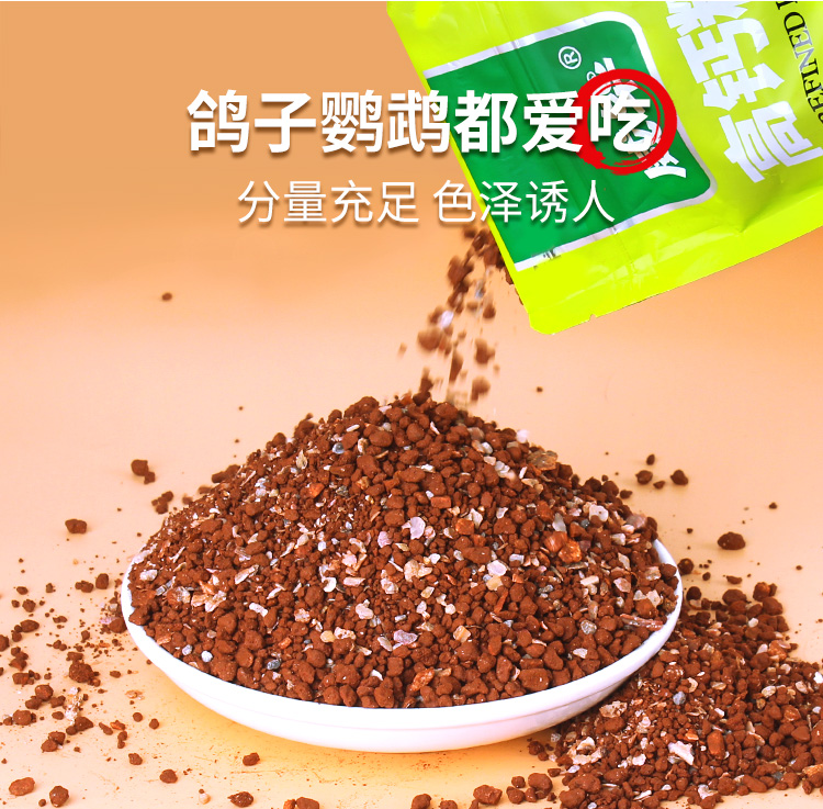 Bồ câu y tế cát cát cao canxi nguyên tố cao vẹt cát vẹt thư chim bồ câu đua cung cấp dinh dưỡng đất đỏ 5 kg - Chim & Chăm sóc chim Supplies máng ăn cho gà con