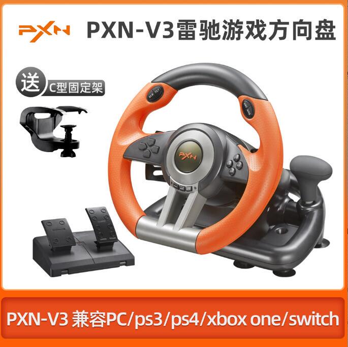 Laishida Computer Game Steering Wheel Is Compatible with Ps/Switch/Xbox One Leichi Steering Wheel Pxn-V3Pro