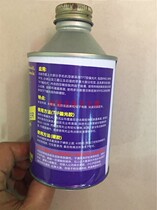 Anerwo demolition liquid screen repair solution OCA hard glue remover TFT polarized glue demolition frame water 305