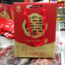 Yellow Old Five Combined Dress 1064g Gift Box Casual Candy Combine Vietto 2 shares Less 5 Yuan