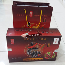 New store Green Wild Seven Star Peppers 400g Featured gift boxes Chili Pepper Dry Wilderness 2 portions Less 3 Yuan