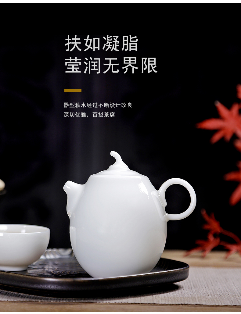 Dehua white porcelain tea set household ceramic teapot kung fu tea set suet jade porcelain tea oolong tea pot lid bowl