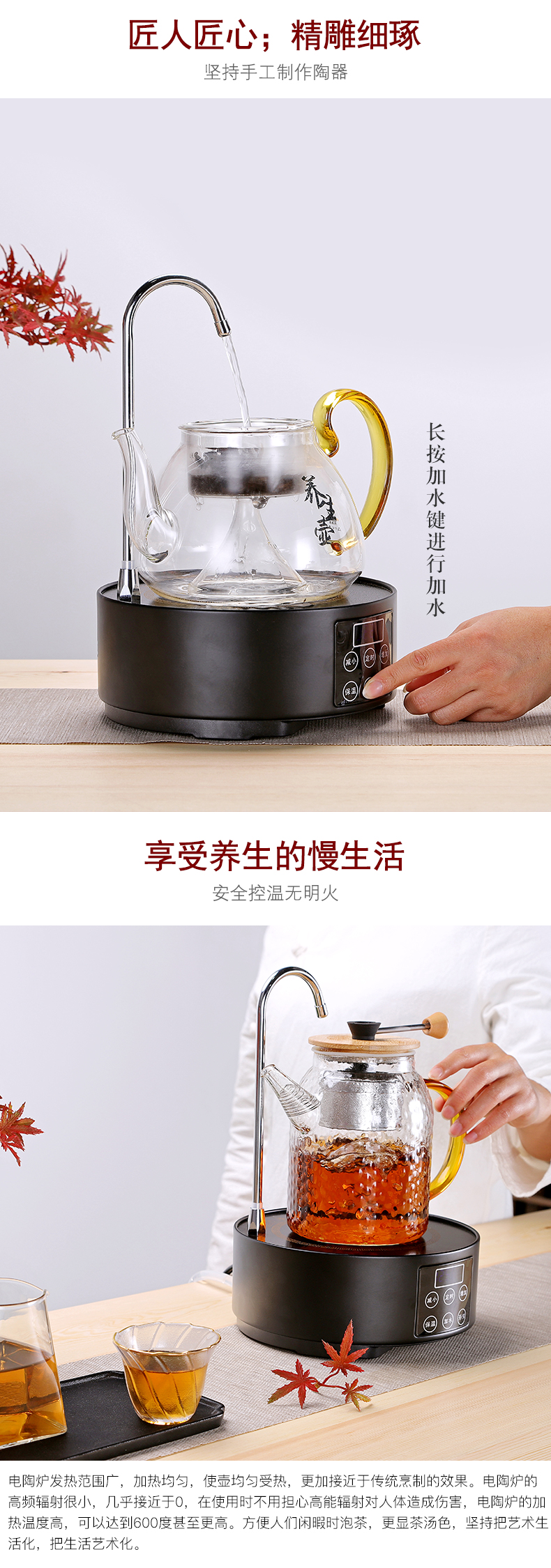 Friend is heat - resistant glass tea pot to boil tea ware with hydropower TaoLu household kung fu black tea of a complete set of puer tea