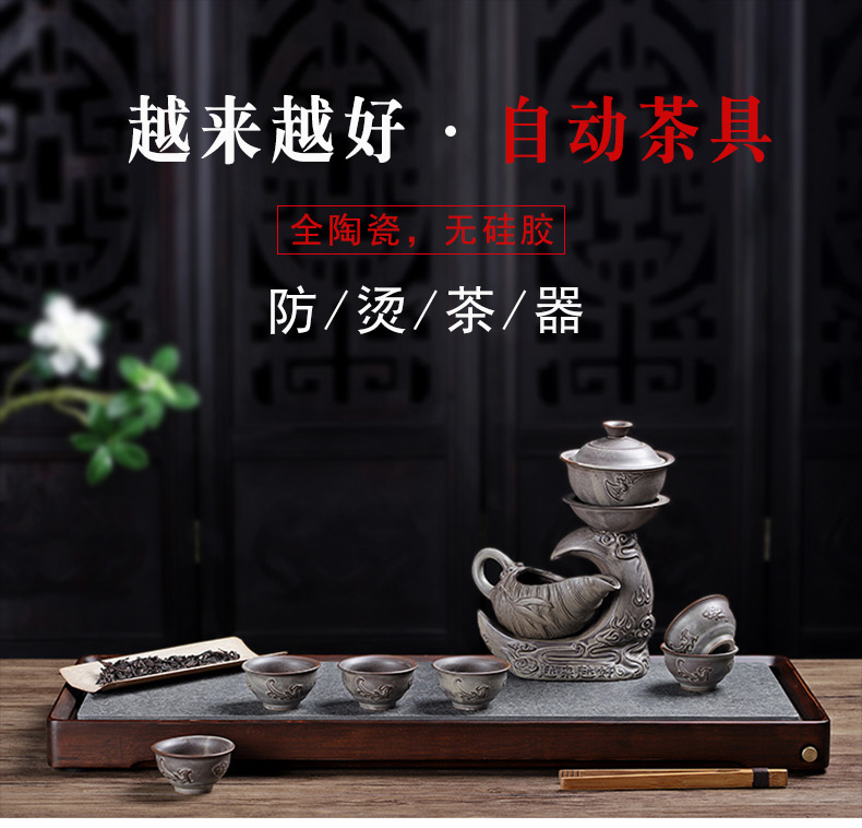 A complete set of kung fu tea set suit household contracted ceramic cups all semi - automatic creative tea modern lazy tea set