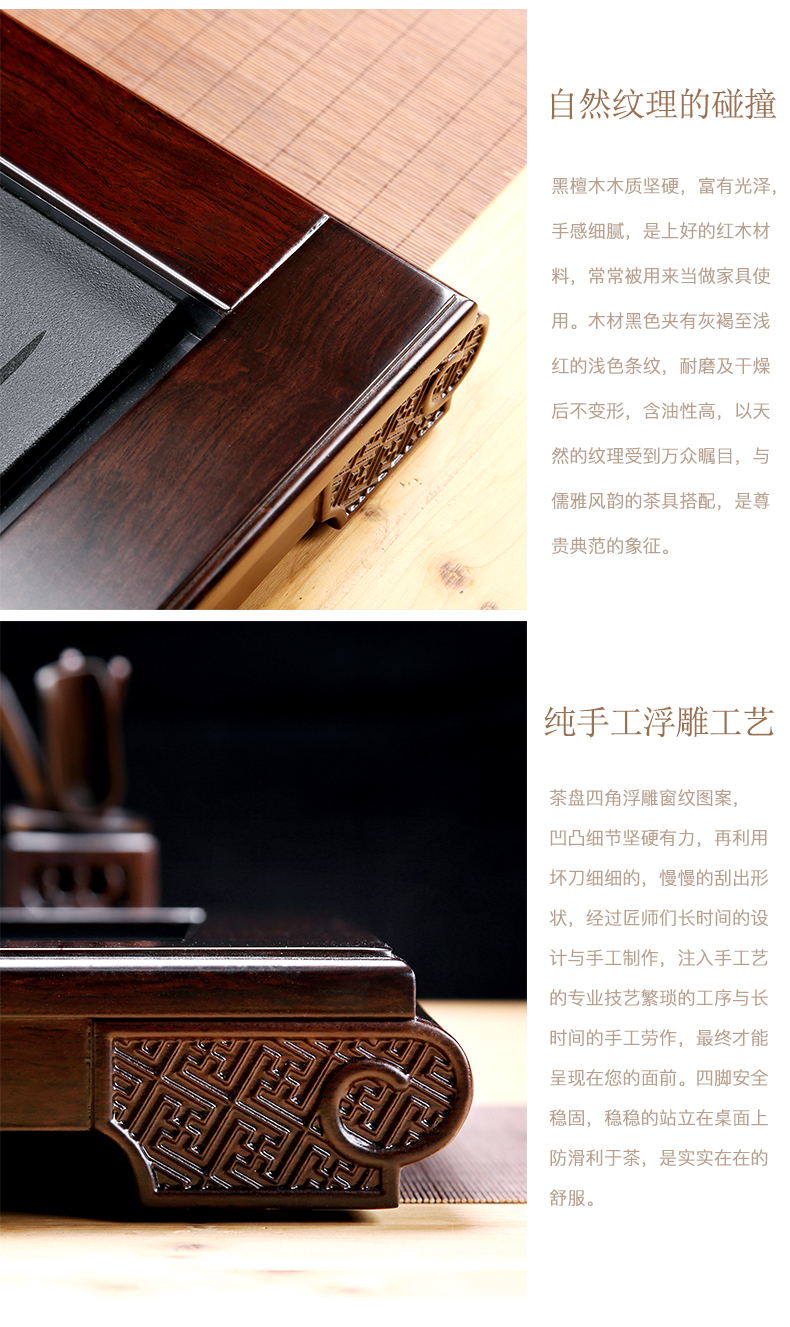 Friend is sharply stone tea tray of a complete set of tea set violet arenaceous kung fu tea set household ebony wood tea tray of tea table