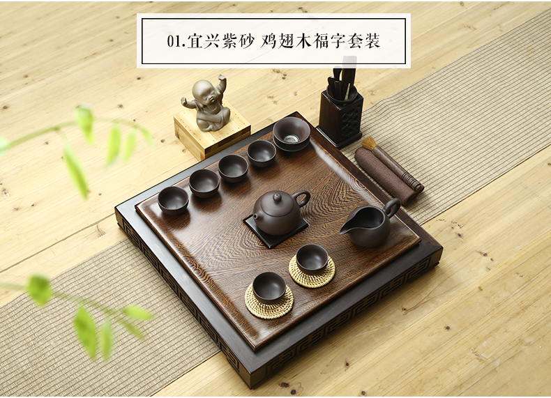 A friend is A complete set of wenge kung fu tea tray ceramic tea set suit contracted solid wood tea tray table elder brother your up tea tea