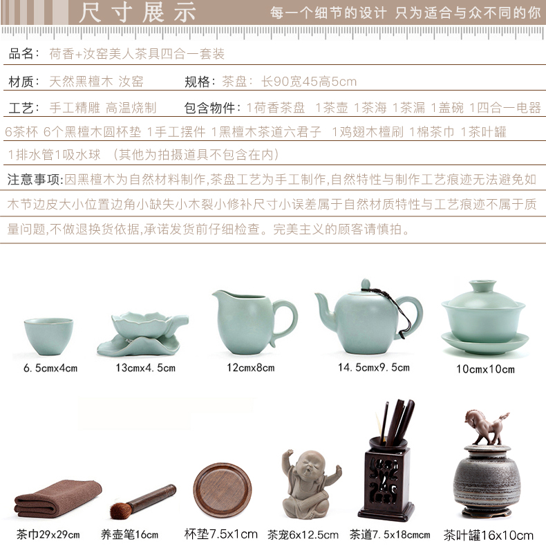 Ceramic tea set suit household contracted a complete set of automatic electric magnetic furnace ebony wood tea tray was purple sand teapot cup