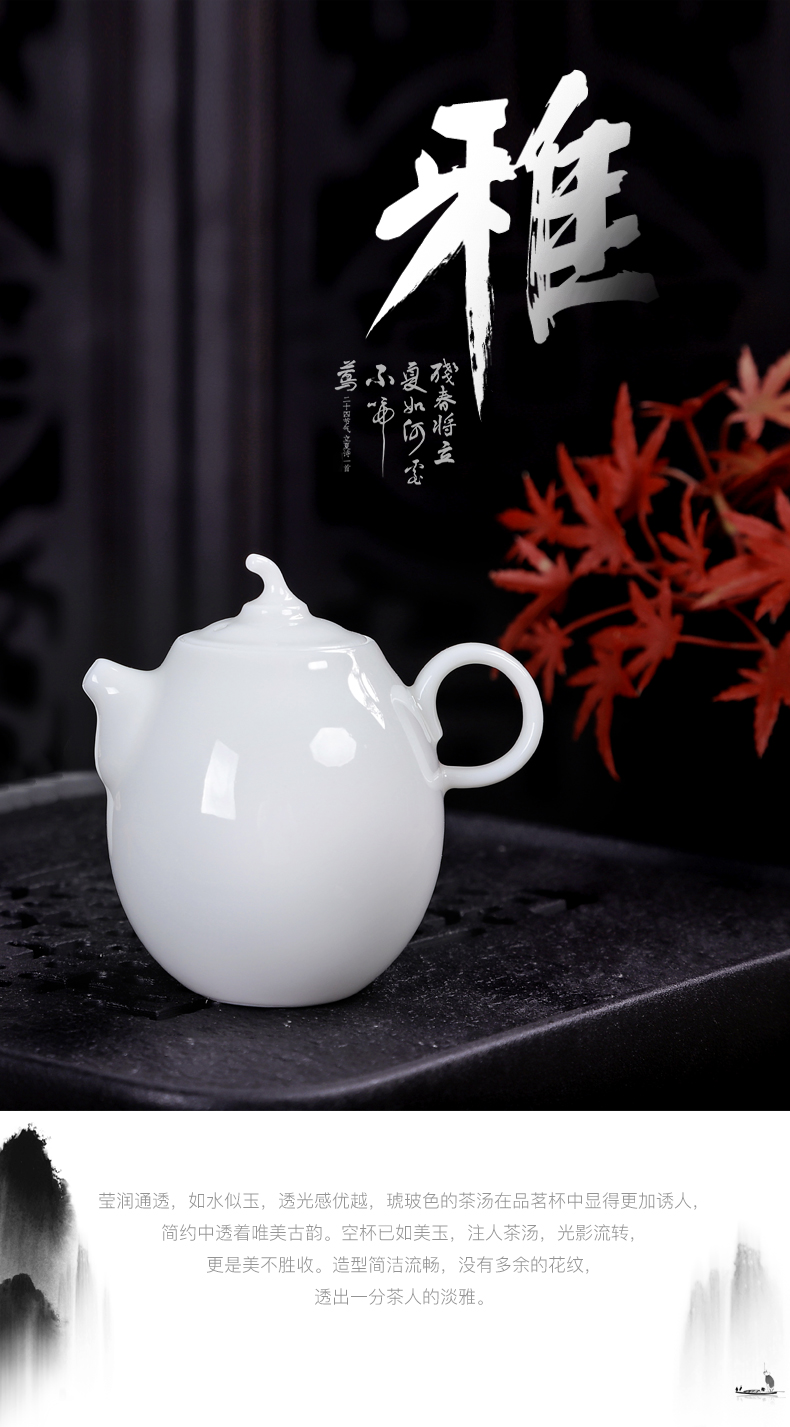 Dehua white porcelain tea set household ceramic teapot kung fu tea set suet jade porcelain tea oolong tea pot lid bowl