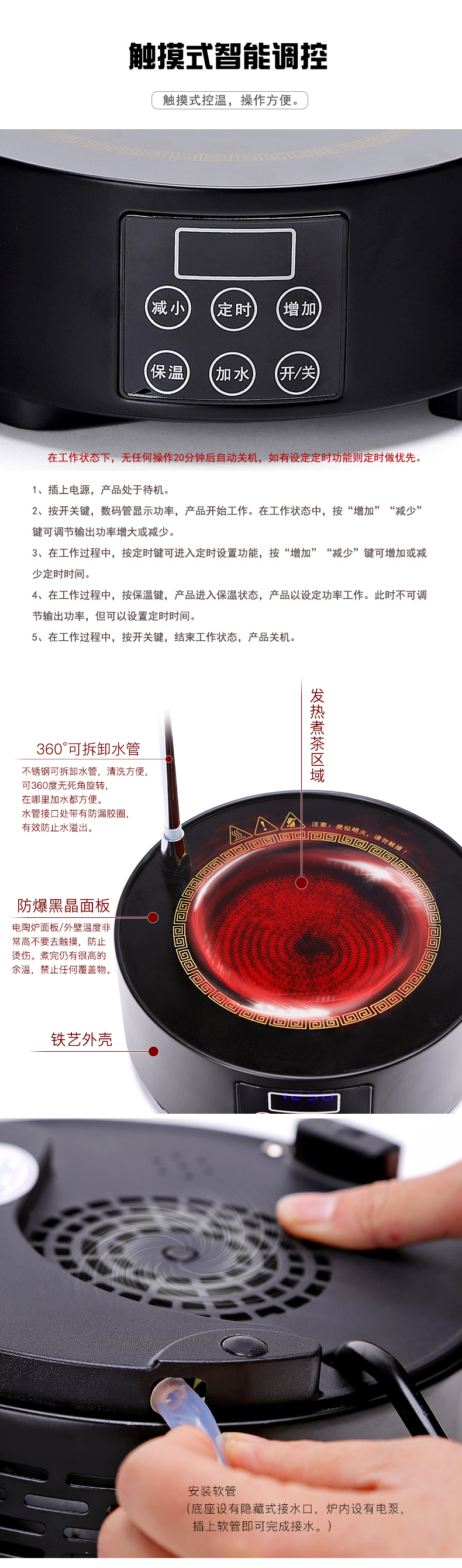 Friend is heat - resistant glass tea pot to boil tea ware with hydropower TaoLu household kung fu black tea of a complete set of puer tea