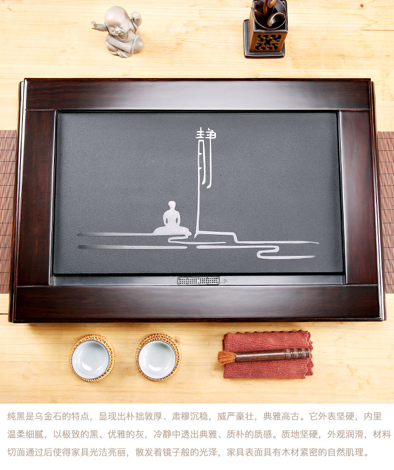 Friend is sharply stone tea tray of a complete set of tea set violet arenaceous kung fu tea set household ebony wood tea tray of tea table