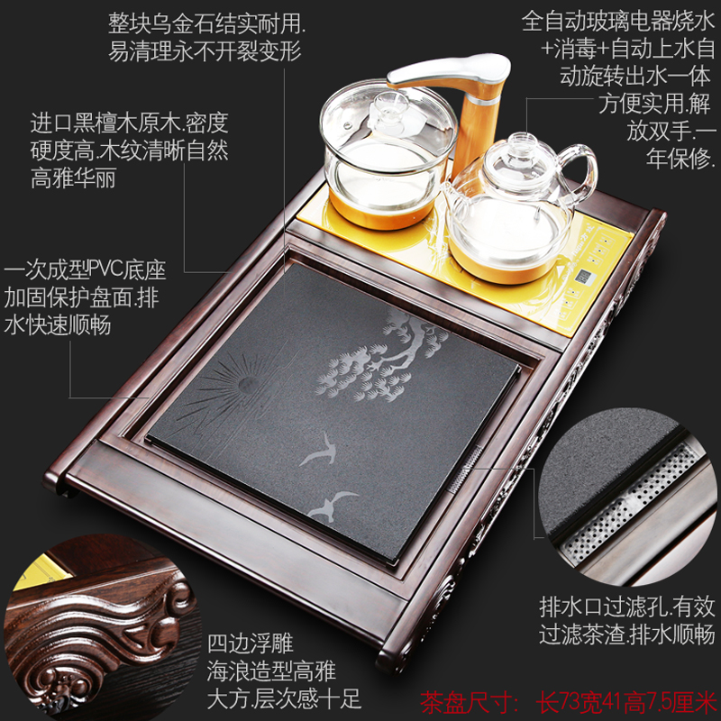 Tea set suits for domestic violet arenaceous kung fu Tea set of a complete set of contracted automatic ebony wood sharply stone Tea tray of Tea table