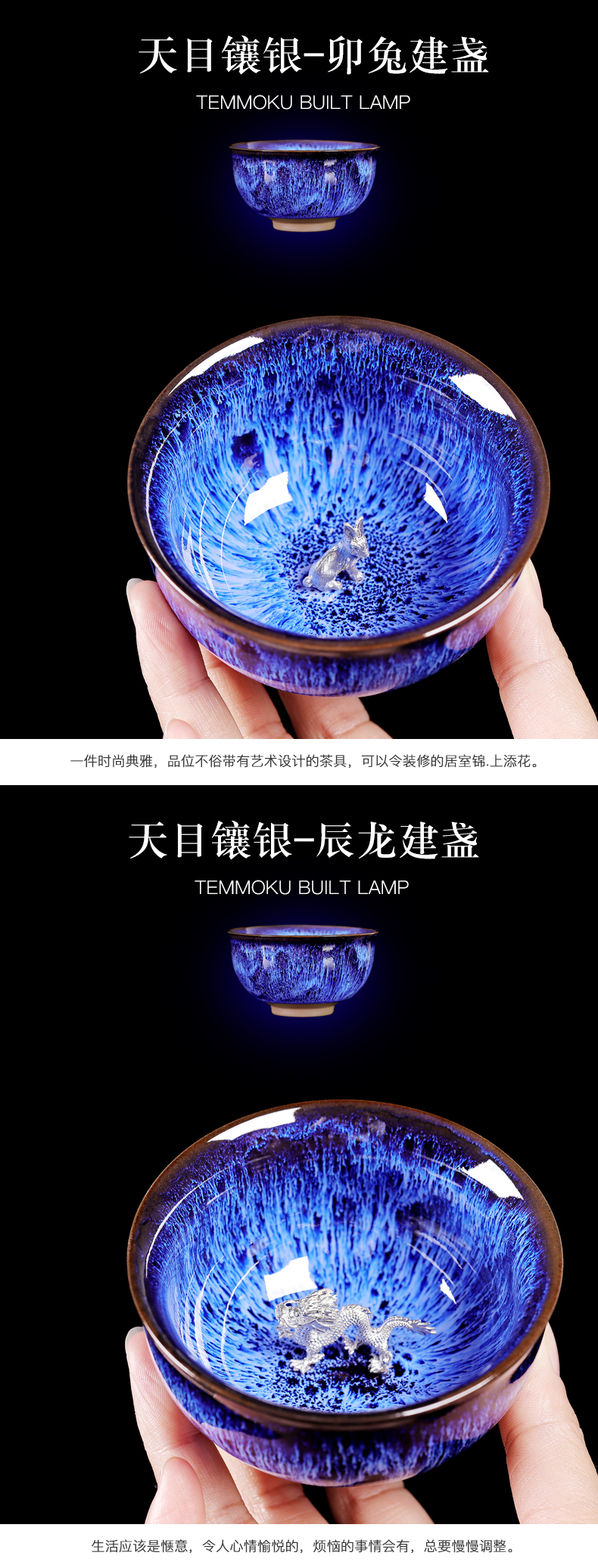 Silver up temmoku built light ceramic masters cup tea cups oil - lamp can TuHao single Silver zodiac dou bowl