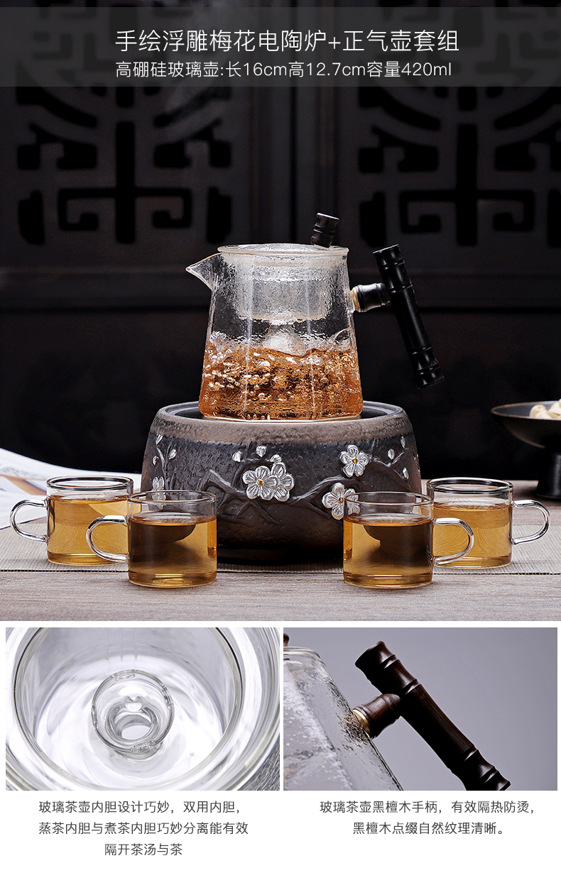 Friend is boiled tea machine electricity TaoLu heat - resistant glass tea set suits for steaming iron pot pot of a complete set of household kung fu tea set