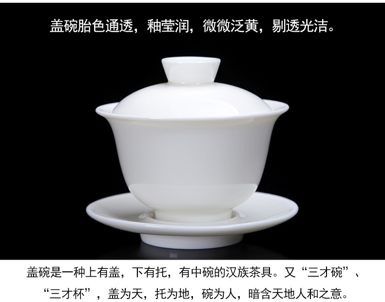 A friend is A complete set of suet jade porcelain kung fu tea set household dehua white porcelain tea set the teapot teacup GaiWanCha sea