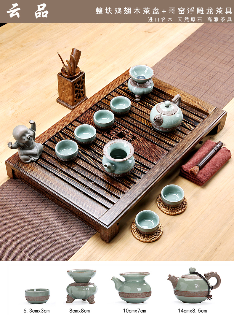 Chicken wings wood tea tray was your up ceramic tea set a complete set of kung fu tea cups solid wood contracted household sea tea table