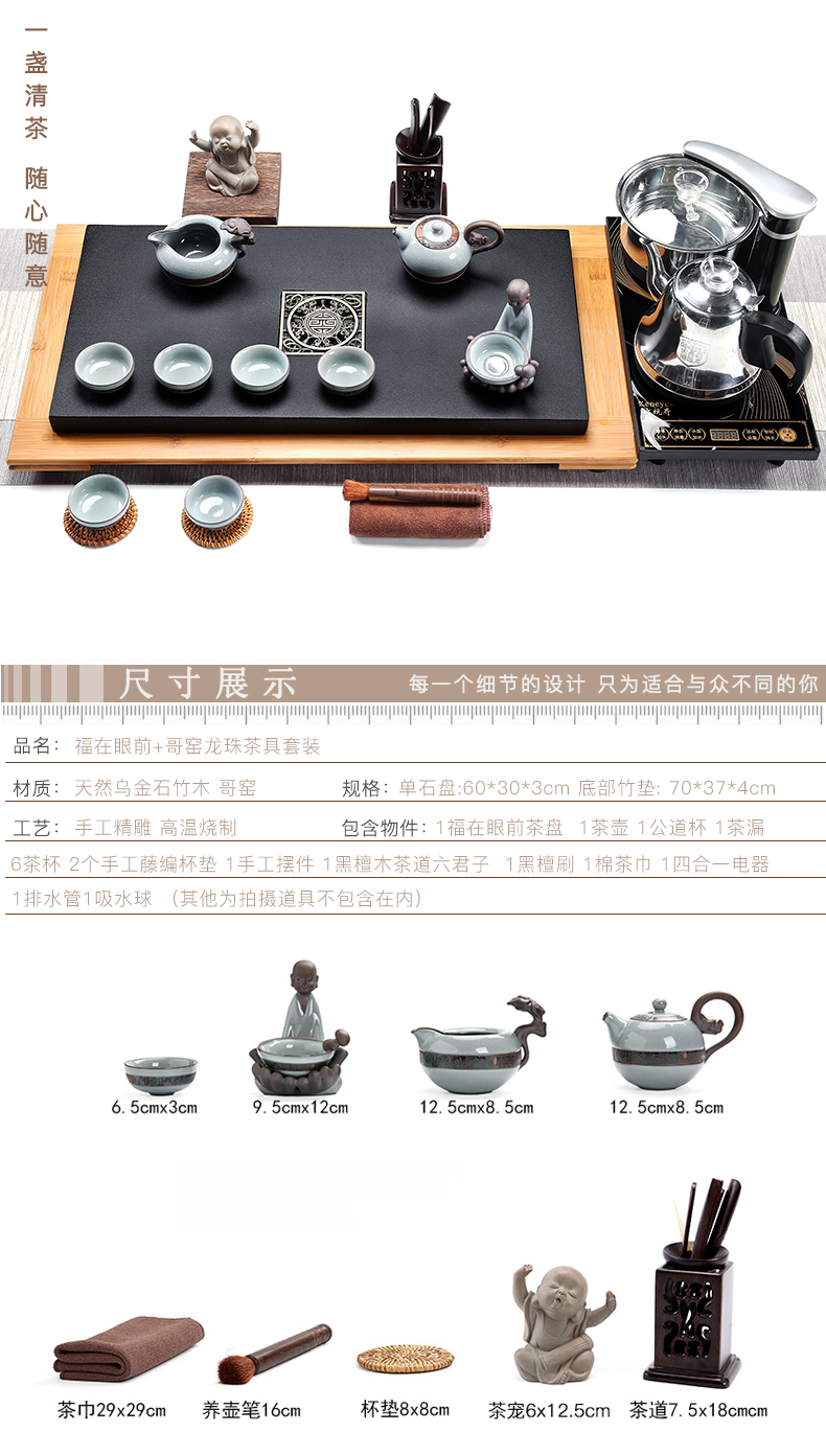 Friend is sharply stone tea tray of a complete set of tea set household violet arenaceous kung fu tea set simple black gold stone tea table