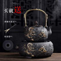 Youshang electric pottery stove iron pot cast iron teapot home tea set set Brewing teapot cooking Tea Kettle tea cooker