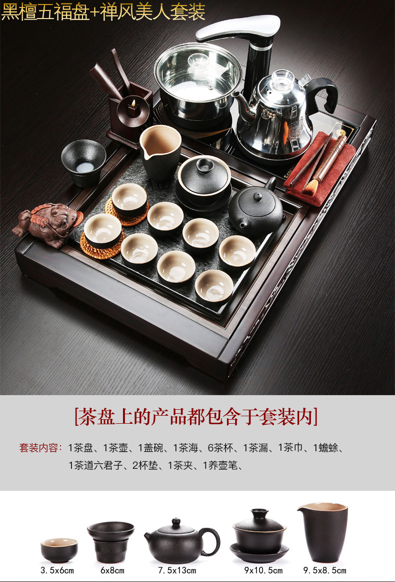 Tea Tea tray was home sitting room of a complete set of violet arenaceous kung fu Tea kettle ebony wood sharply stone Tea tray package