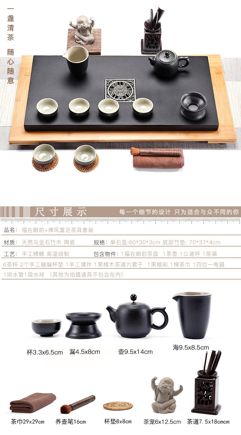 Friend is sharply stone tea tray of a complete set of tea set household violet arenaceous kung fu tea set simple black gold stone tea table