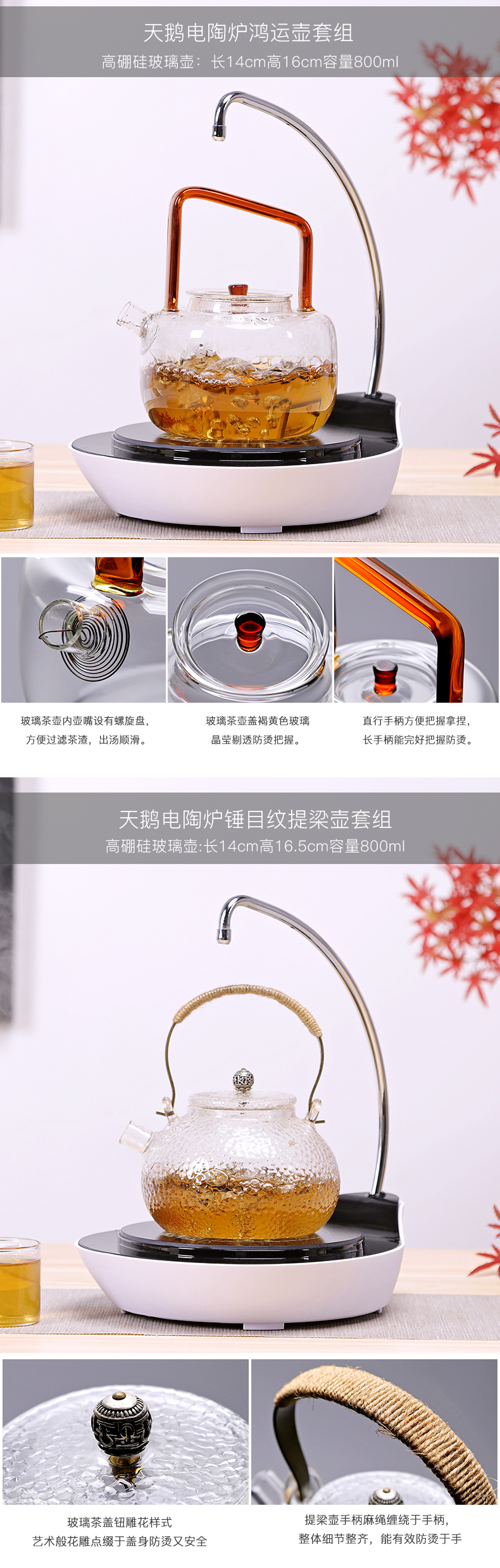 The Heat - resistant glass tea kettle boil tea machine electricity TaoLu whole household kung fu black tea pu - erh tea with water