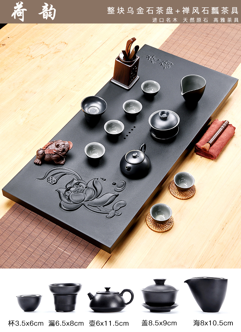 Friend is the whole piece of stone tea tray was sharply tea suit household violet arenaceous kung fu tea set, black gold stone tea tea