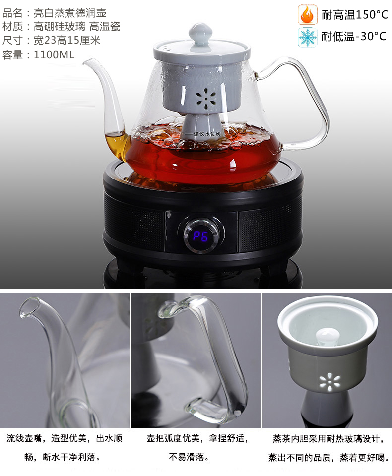 Friend is heat - resistant glass tea set electric TaoLu cooking tea stove household kettle scented tea pu - erh tea with the teapot