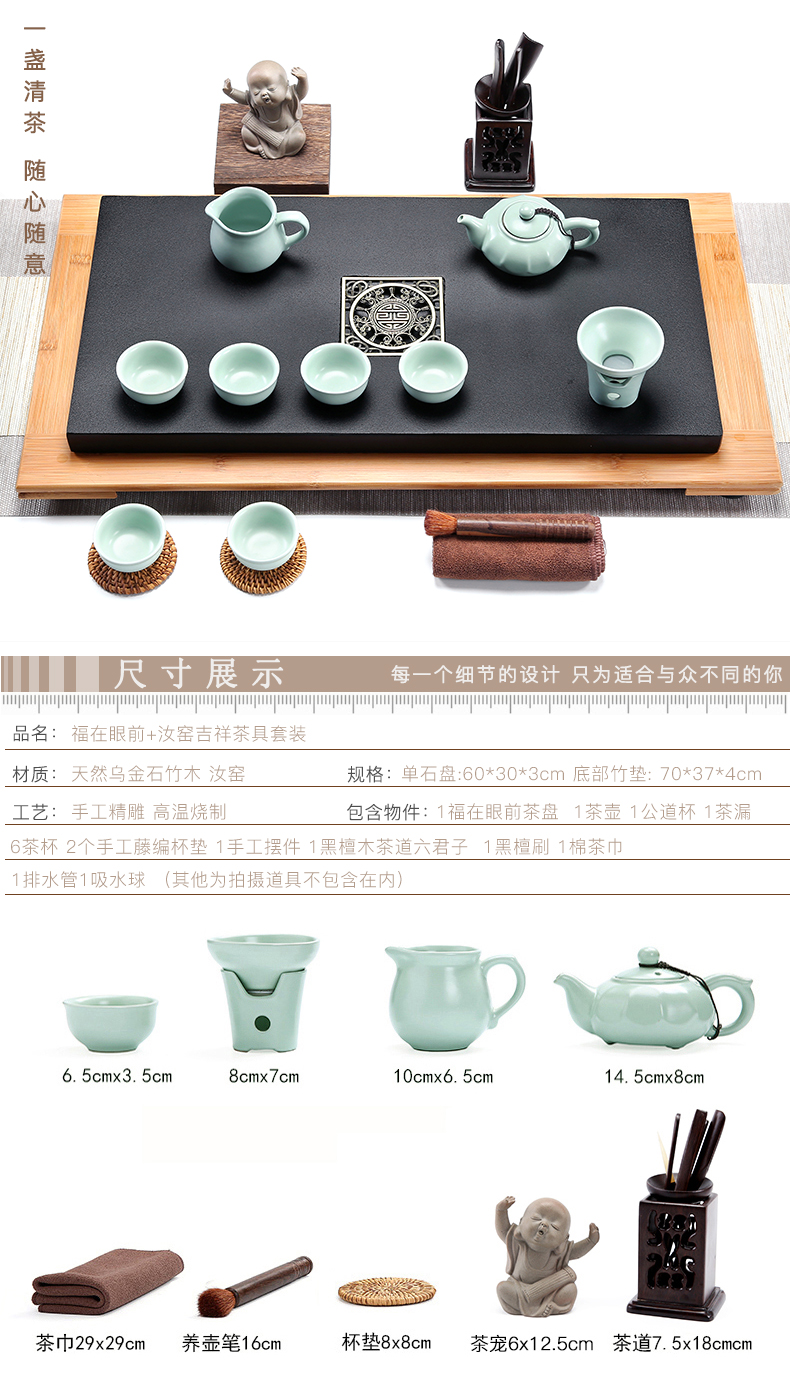 Friend is sharply stone tea tray of a complete set of tea set household violet arenaceous kung fu tea set simple black gold stone tea table