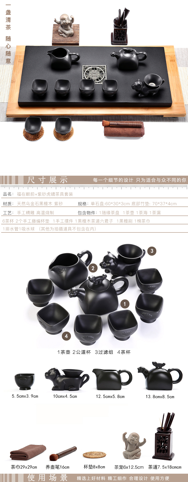 Friend is sharply stone tea tray of a complete set of tea set household violet arenaceous kung fu tea set simple black gold stone tea table