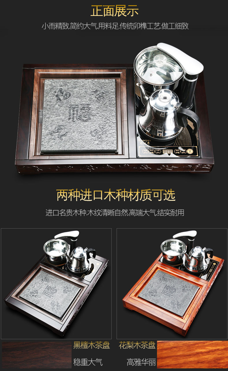 Tea Tea tray was home sitting room of a complete set of violet arenaceous kung fu Tea kettle ebony wood sharply stone Tea tray package