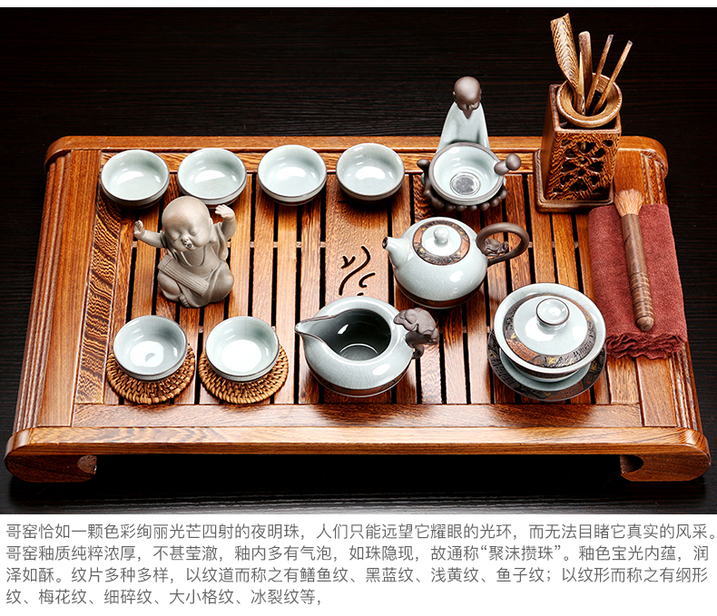 A friend is A complete set of chicken wings wood tea tray household purple sand tea set office kung fu tea set solid wood tea tea