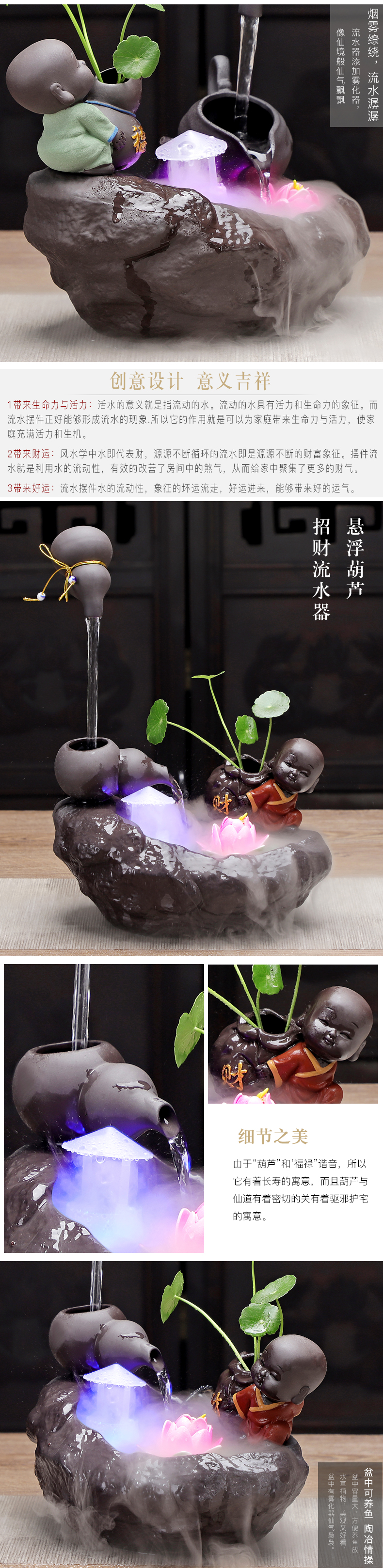 Creative humidifier water lucky feng shui living room and office of ceramic household crafts are the opened a housewarming gift