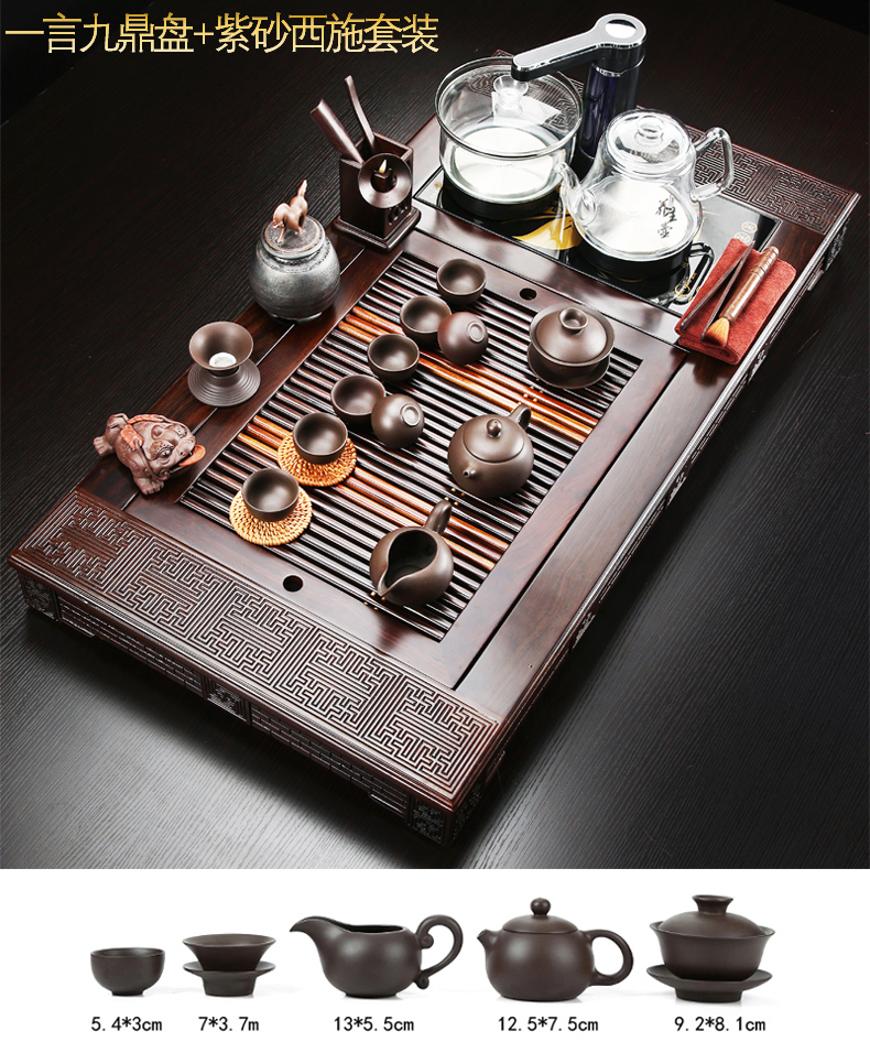 Solid wood tea tray tea set suit black sandal wood tea tray tea table home office of a complete set of violet arenaceous kung fu tea set