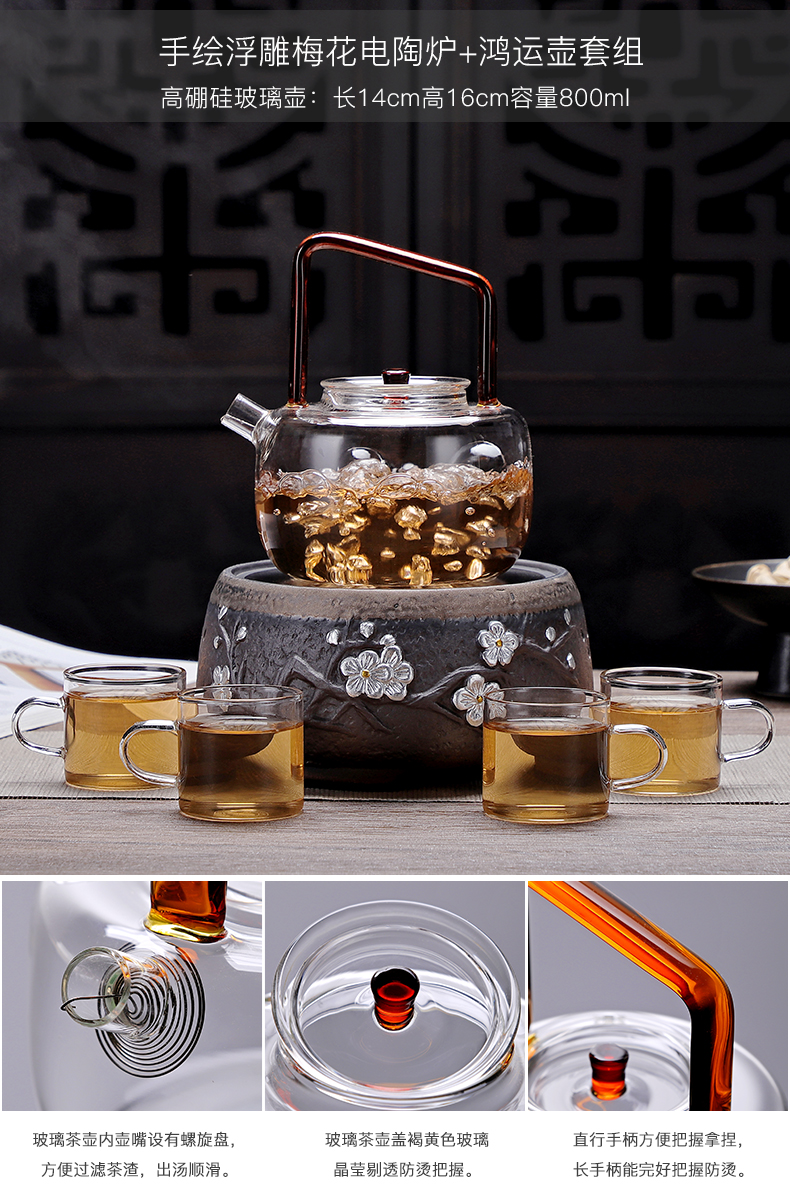 Friend is boiled tea machine electricity TaoLu heat - resistant glass tea set suits for steaming iron pot pot of a complete set of household kung fu tea set