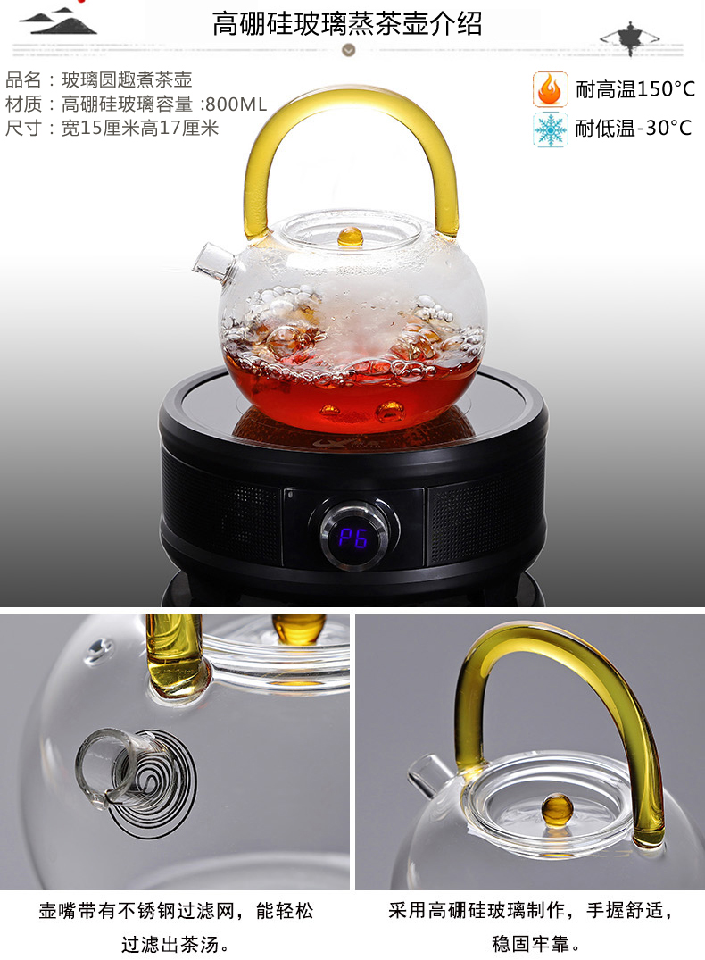 Friend is heat - resistant glass tea set electric TaoLu cooking tea stove household kettle scented tea pu - erh tea with the teapot