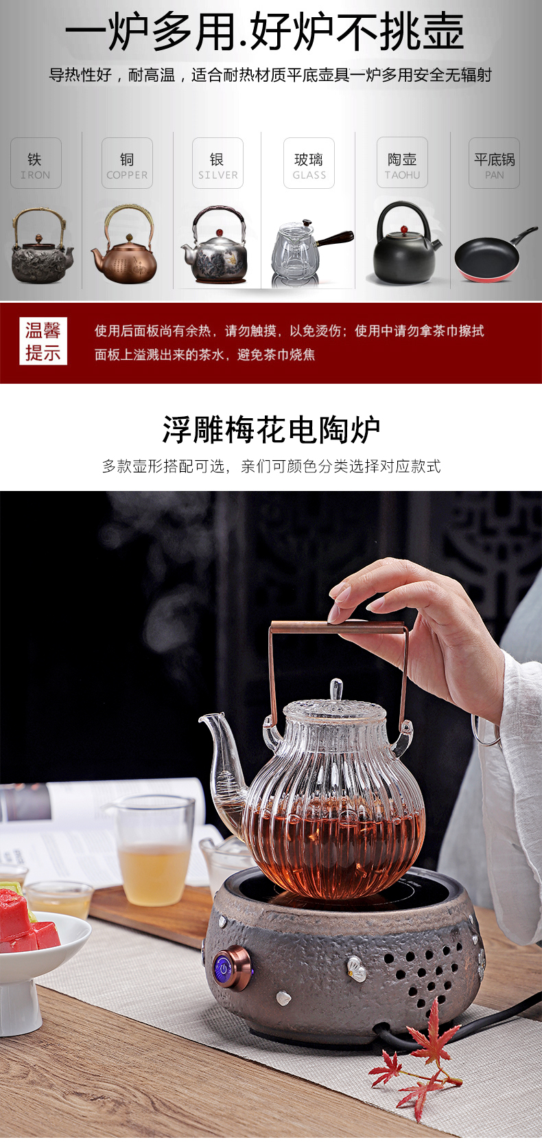 Friend is boiled tea machine electricity TaoLu heat - resistant glass tea set suits for steaming iron pot pot of a complete set of household kung fu tea set
