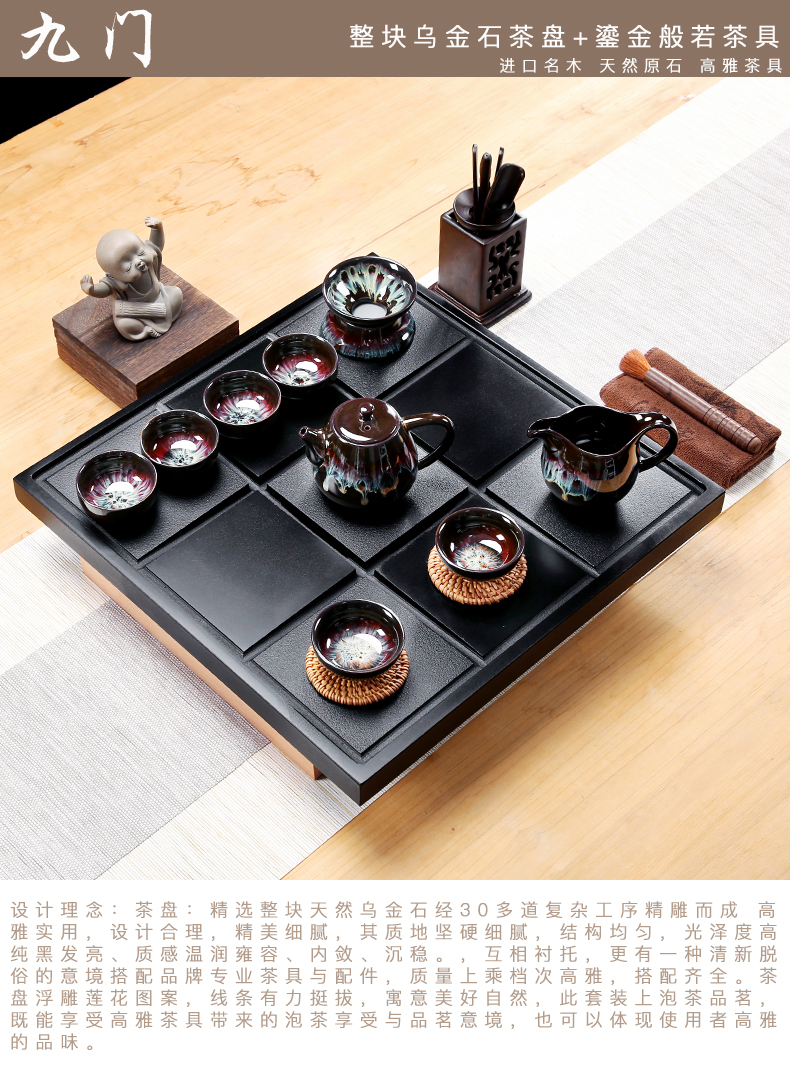 Friend is sharply stone tea tray of a complete set of tea set violet arenaceous kung fu tea tea family contracted reservoir type tea tray