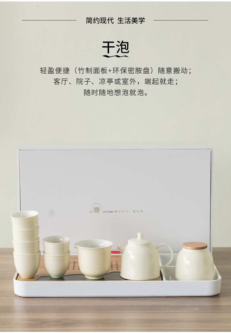 A friend is A Japanese dry tea set tea service kung fu tea pot office contracted household ceramics gift set tea service