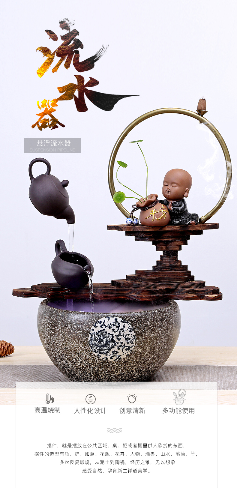 Creative humidifier water fountains in plutus feng shui living room office ceramic household crafts are opening gifts