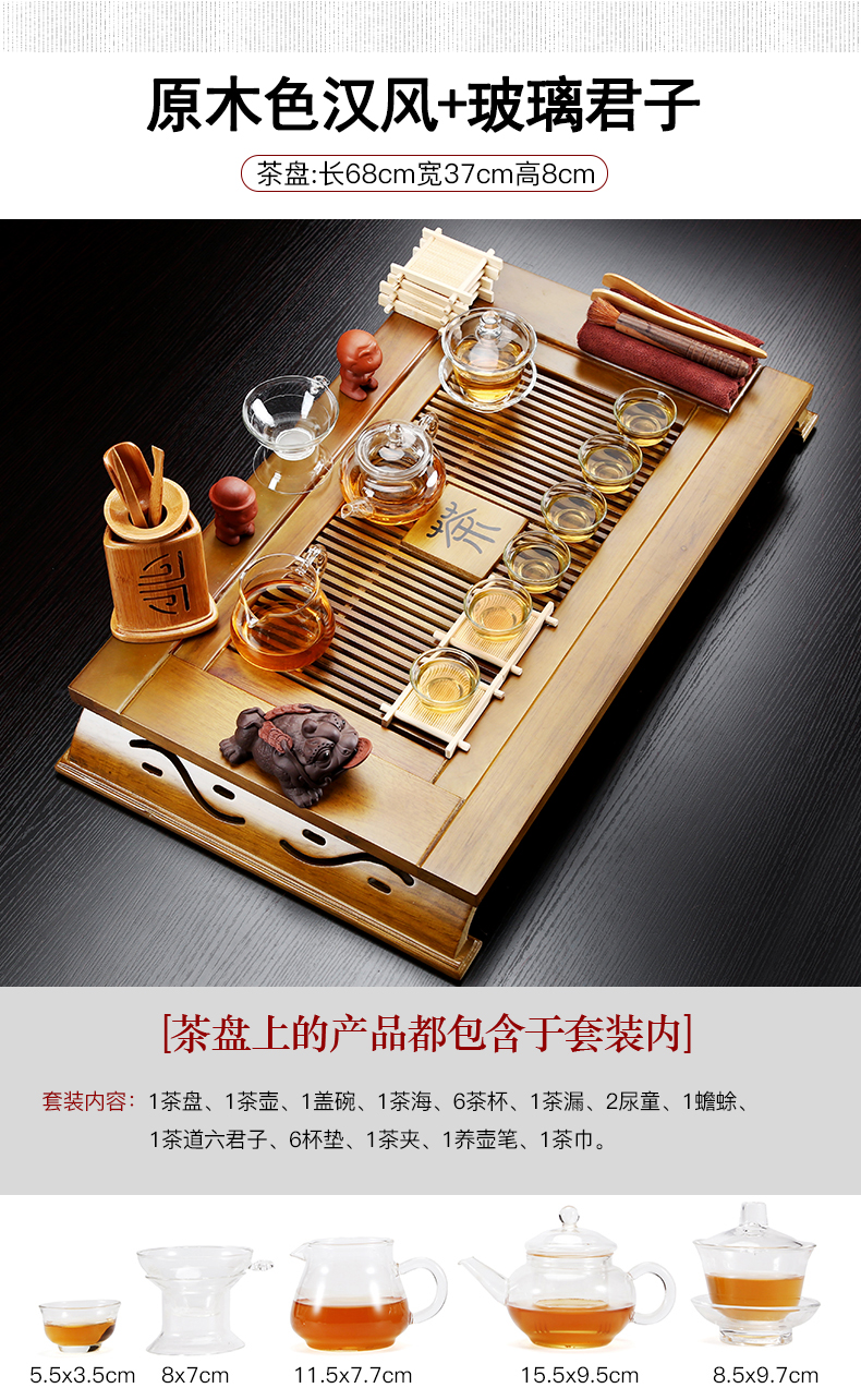 Solid wood tea tray of a complete set of tea service suit household contracted office violet arenaceous kung fu tea set drainage type tea tray storage units