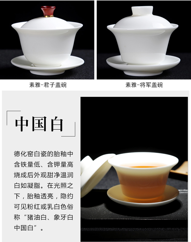 Friend is ceramic kung fu tea tureen three to cover cup tea bowl of tea in teapots dehua white porcelain white in China