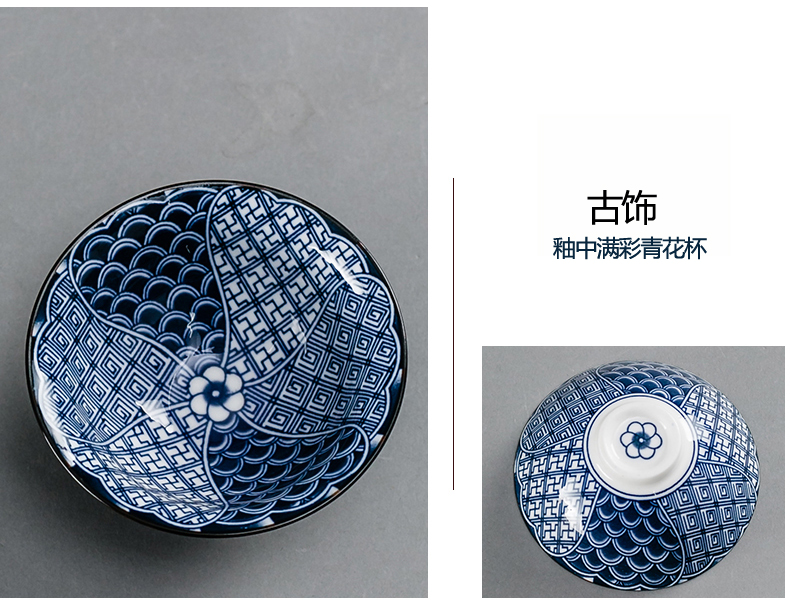 Friends is Japanese blue - and - white porcelain teacup sample tea cup bowl master cup kung fu tea tea cup in the glaze porcelain cup