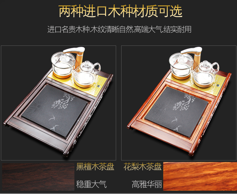 Tea set suits for domestic violet arenaceous kung fu Tea set of a complete set of contracted automatic ebony wood sharply stone Tea tray of Tea table