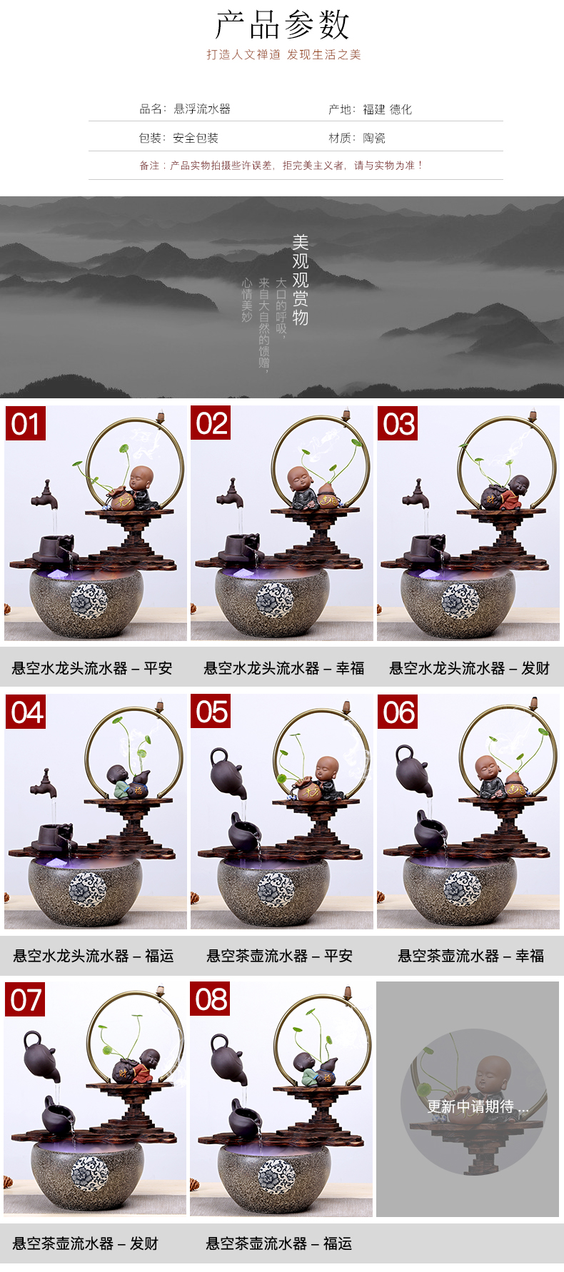 Creative humidifier water fountains in plutus feng shui living room office ceramic household crafts are opening gifts