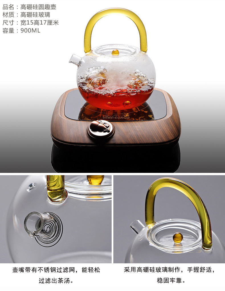 A complete set of heat - resistant glass tea set electric TaoLu cooking tea stove teapot household scented tea health tea tea