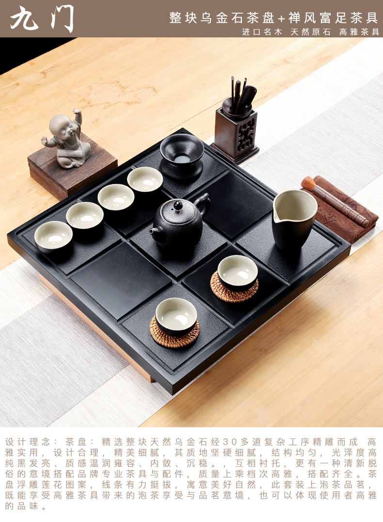 Friend is sharply stone tea tray of a complete set of tea set violet arenaceous kung fu tea tea family contracted reservoir type tea tray