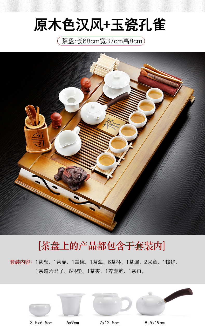 Solid wood tea tray of a complete set of tea service suit household contracted office violet arenaceous kung fu tea set drainage type tea tray storage units