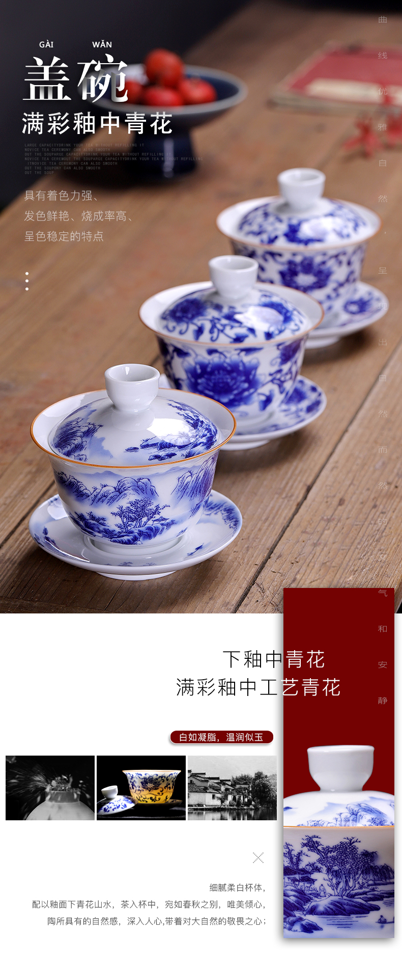 Friend is blue and white tea sets kung fu tea tureen ceramic glaze blue and white porcelain in three sea to bowl bowl of tea cups